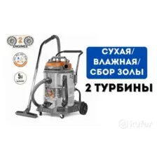 Пылесос Daewoo Power DAVC 6030S