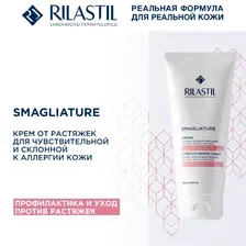 Rilastil Крем от растяжек для чувствительной и склонной к аллергии кожи, 200 мл