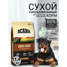 Сухой корм ACANA DOG ADULT LARGE BREED RECIPE беззерновой для взрослых собак крупных пород 11,4 кг (Курица, индейка, сельдь, камбала)