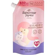 БАРХАТНЫЕ РУЧКИ Жидкое крем-мыло Для меня и моей семьи 1000мл