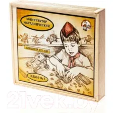 Конструктор Десятое королевство Металлический для уроков труда №3 / 00982