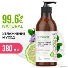 Крем Synergetic Крем для рук и тела Пачули и ароматный бергамот 380 мл