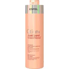 Маска для волос Estel Otium Just Lipid (1л)