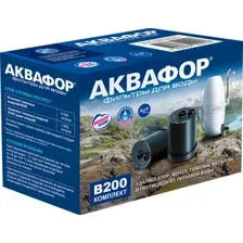 Сменный модуль АКВАФОР B200 (умягчающий)
