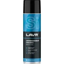 Смазка техническая Lavr Ln2419, силиконовая, 650 мл