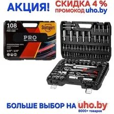 PRO-108S Набор головок и бит 108пр. 1/4',1/2' PRO STARTUL STUTTGART (PRO-108S) (6 граней)