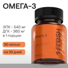 Омега 3 рыбий жир в капсулах 4FRESH health, БАДы и витамины для взрослых (Omega 3), 90 капсул