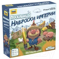 Настольная игра Звезда Поселенцы. Наброски Империи / 8991