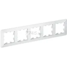 Рамка пятиместная SYSTEME (SCHNEIDER) ELECTRIC AtlasDesign Air лотос (ATN221305)