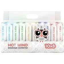 Влажные салфетки Lovular Hot Wind / 429172 (10x8шт)