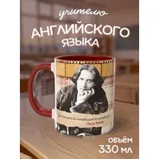 Кружка с принтом Самый любимый учитель 330 мл