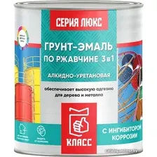 Грунт-эмаль Класс Люкс по ржавчине 3 в 1 1.9 кг (красно-коричневый)