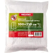 Москитная сетка на дверь Rexant 71-0223 (белый)