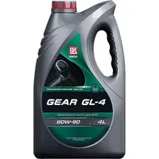 Трансмиссионное масло Лукойл Gear GL-4 80W90 (4л)
