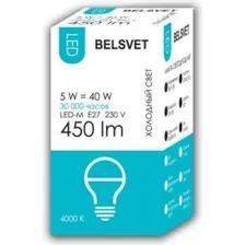 Лампа Belsvet LED-M G45 5 W 4000 К Е27