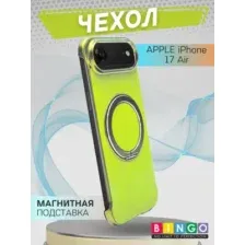 Бампер Bingo Frameless для APPLE iPhone 17 Air Зеленый
