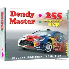Игровая приставка Dendy Master (255 игр)