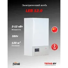Электрический котел LEB 12.0