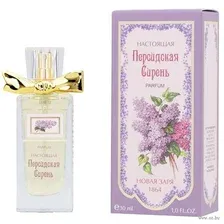 Духи "Настоящая персидская сирень" (30 мл)