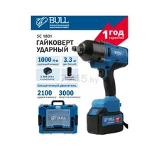 Гайковерт аккумуляторный ударный BULL SC 1801 Xcase XLTpro (1329885)