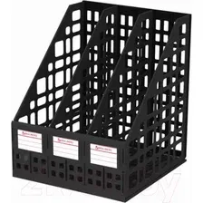 Лоток для бумаг Brauberg Maxi Plus / 237013 (черный)
