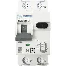 Дифференциальный автомат Wilderness NX10R 1P+N C40 100mA AC 10kA NX10R-2-040C-100AC