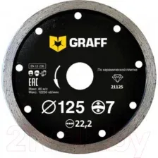 Отрезной диск алмазный GRAFF 21125