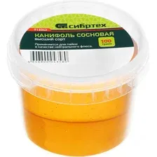 Канифоль для пайки СибрТех Сосновая / 913342 (100г)
