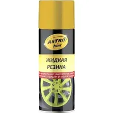 Жидкая резина ASTROhim Ас-655 (520мл, золото)