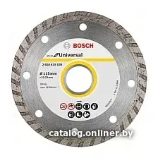 Отрезной диск алмазный  Bosch 2.608.615.046