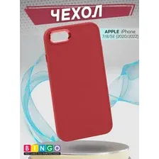 Чехол-накладка Bingo Metal для Apple iPhone 7/8/SE (2020/2022) (красный)