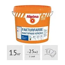 Краска Alpina EXPERT Fakturfarbe фактурная, 15 кг