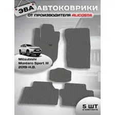 Автоковрики Mitsubishi Montero Sport III (suv) 2019 - Н.В.