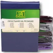 Простыня Альвитек Сатин однотонный на резинке 200x200x25 ПР-СО-Р-200-НС (ночной синий)