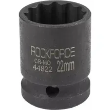 Головка слесарная RockForce RF-44822 (56178)