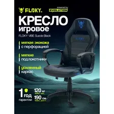 FLOKY VIBE BLUE-BLACK