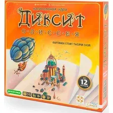 Карточная игра Стиль Жизни Диксит Одиссея
