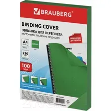 Обложки для переплета Brauberg А4 230г/м2 / 530949 (100шт, зеленый)