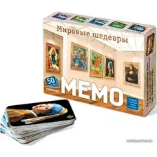 Настольная игра Нескучные игры Мемо. Мировые шедевры 8394/48