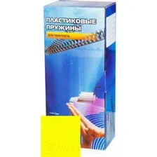 Пружины для переплета Office Kit 14мм / BP2160 (100шт, желтый)