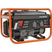PATRIOT GRS 2500 (476102230)