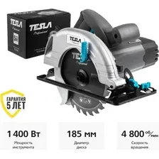 Циркулярная пила Tesla TCS1400 (623042)