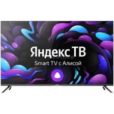 Телевизор CENTEK CT-8575 Smart