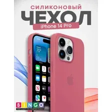 Бампер Bingo Silicone Case для APPLE iPhone 14 Светло-розовый
