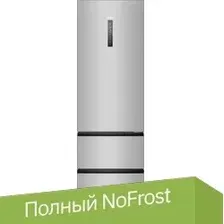 Холодильник Haier A4F639CXMVU1