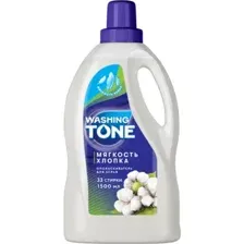 Кондиционер для белья Washing Tone Мягкость хлопка (1.5л)