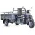 Грузовой электроскутер Rutrike Эксперт ПРО Плюс 2200
