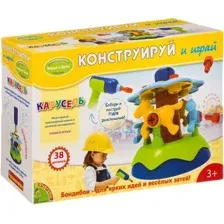 Конструктор Bondibon Науки с Буки ВВ4044 Карусель