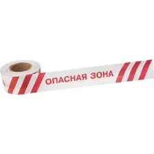 Лента оградительная Rexant Опасная зона, 19-3027, белый/красный, 75 мм х 250 м