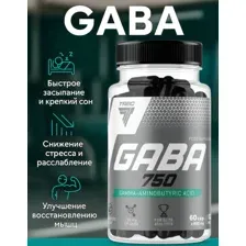 Габа Trec Nutrition GABA 750 ,60 капсул
